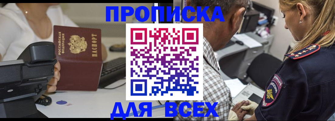 найти адрес прописки в Чудово