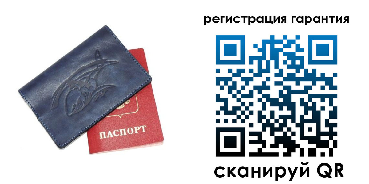 где прописаться в Чудово