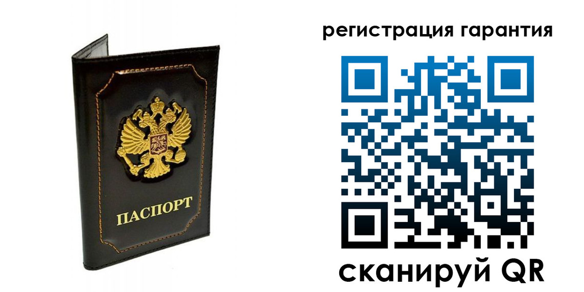 временная регистрация купить в Чудово