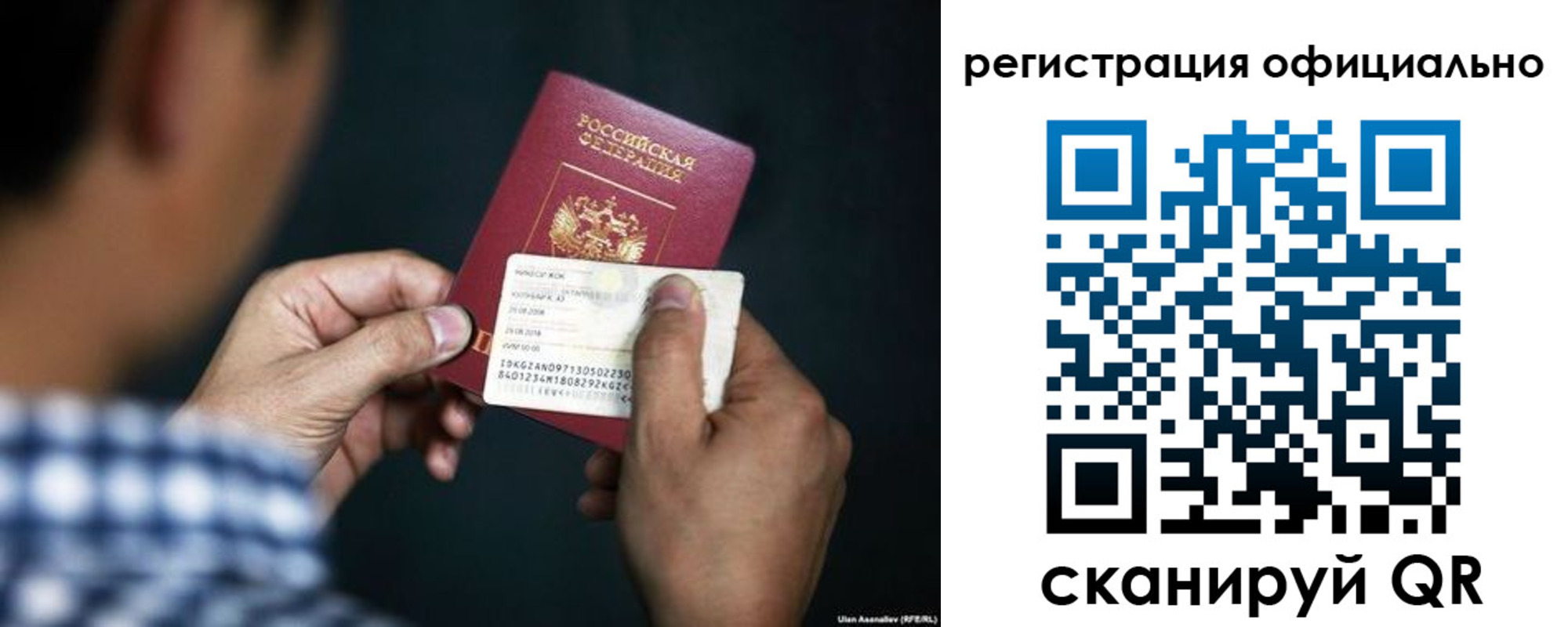 временная регистрация для всех в Чудово