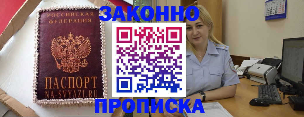 форма 3 в Чудово