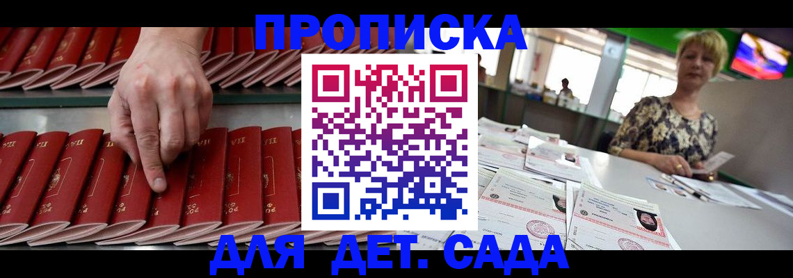 временная регистрация 2025 в Чудово