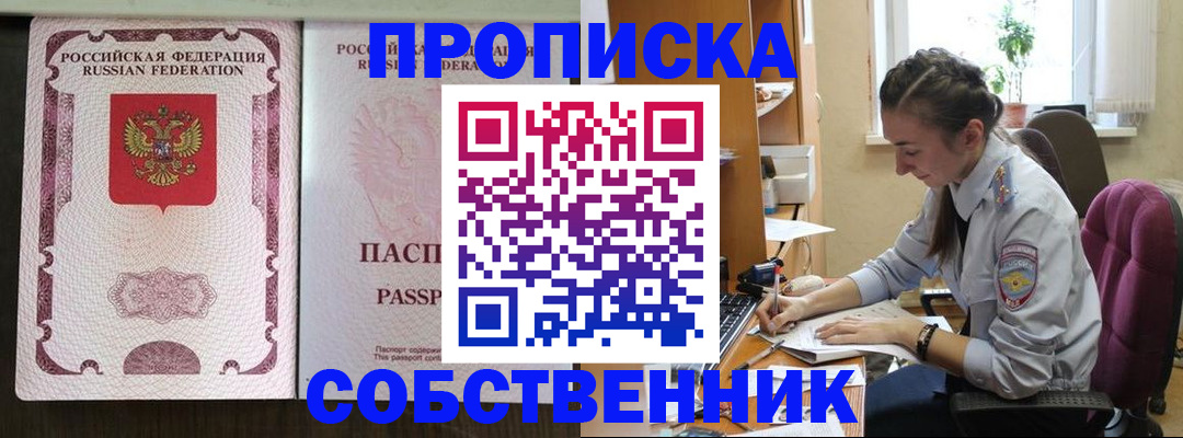 временная регистрация госуслуги в Чудово